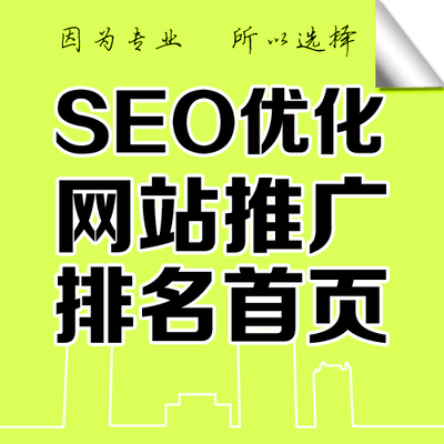 苏州网站关键词优化的实战经验分享